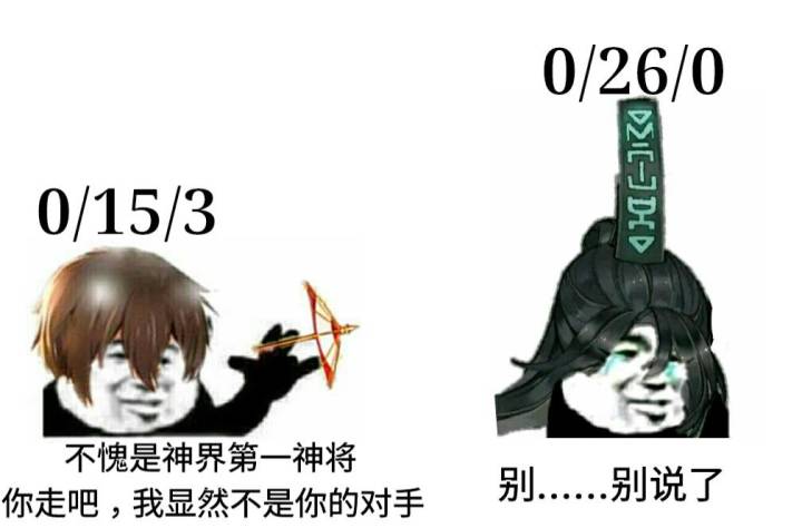 离保底结束只有两天了，我还差30抽，这怎么搞啊？截图