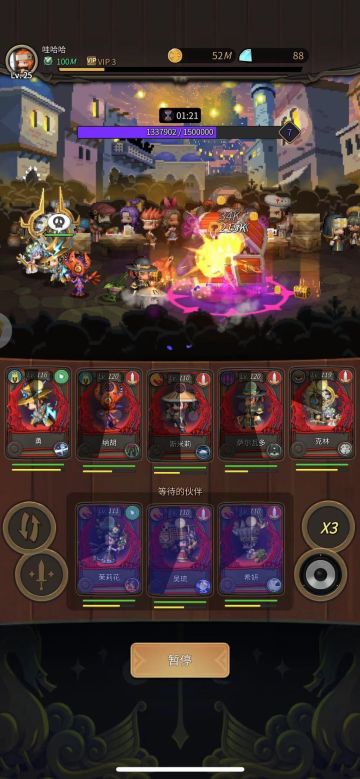 盗贼宝箱阵容配置