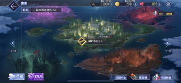 ex萌新阵容分享