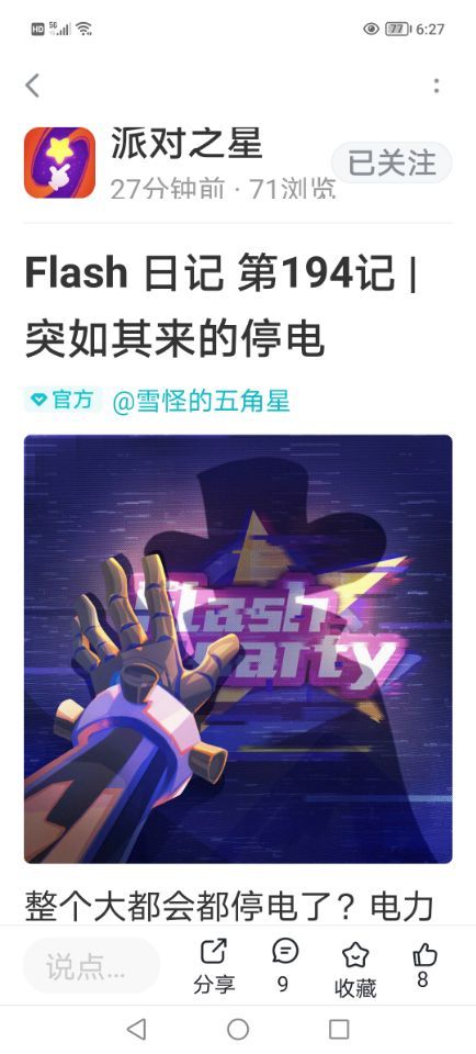 摸不透关系图?让我来帮你!()截图