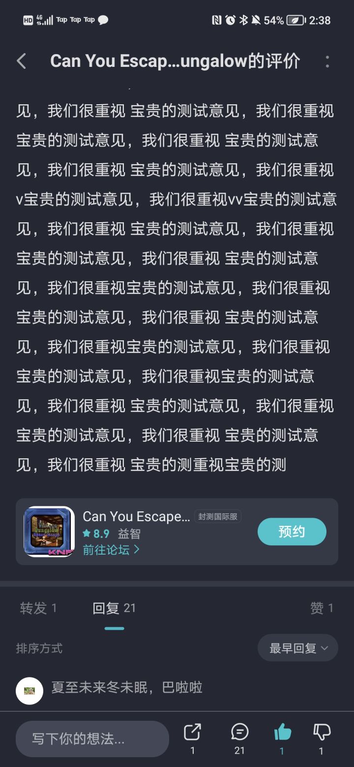 多张图截图