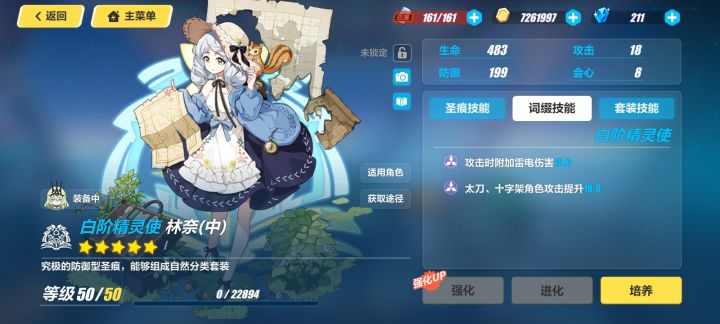 。截图