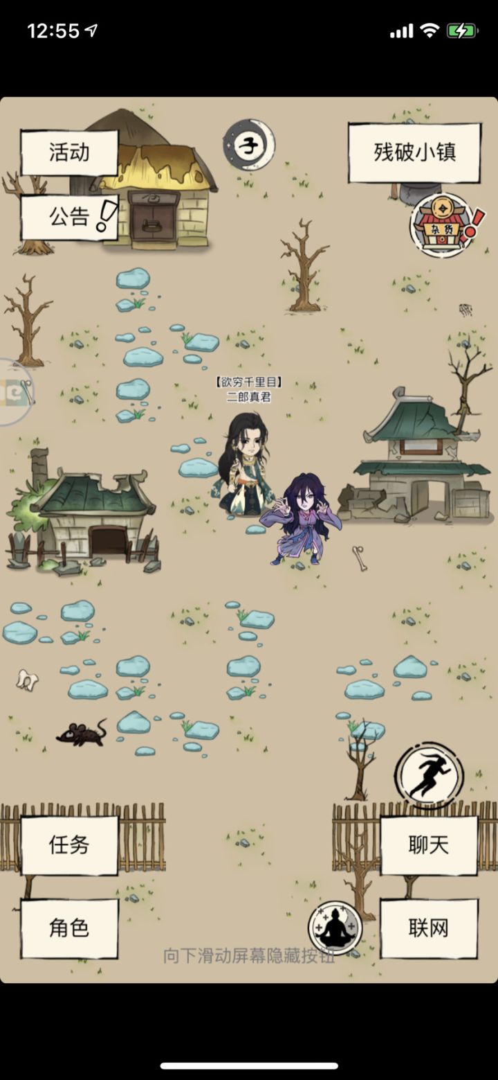 今天又点狗截图