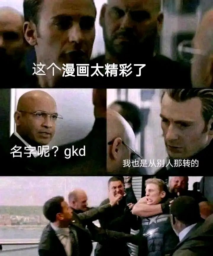 坎公真的,我哭死截图