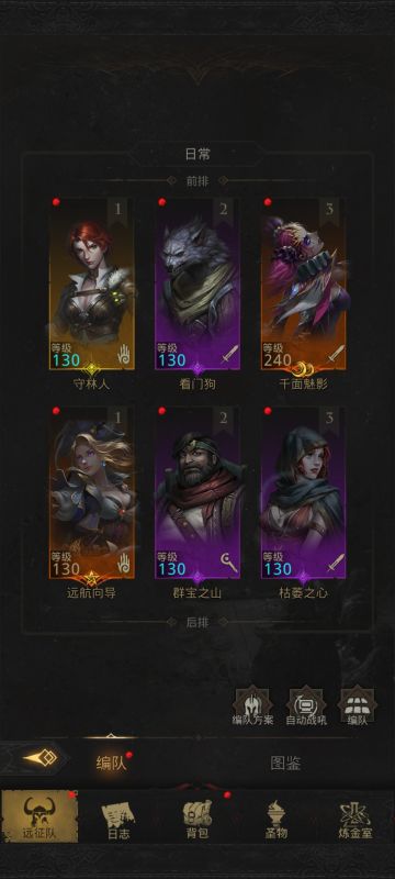 龙裔战士打法（20年后格雷米德守望塔）