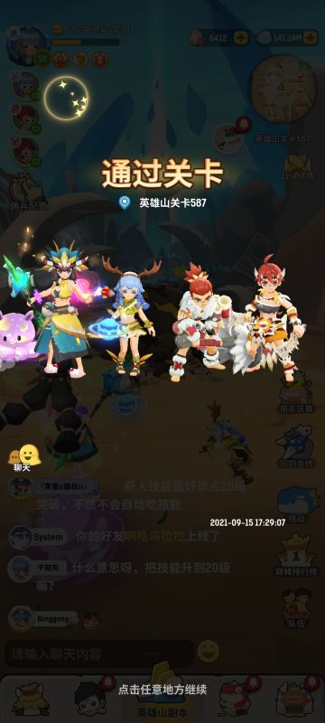 (娱乐向)法师第一神技大揭秘！！单人英雄山通关攻略