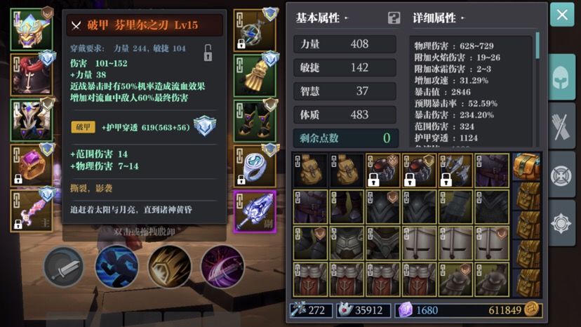 关于开车套配件截图