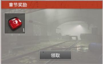 【幸存者联盟】物品图鉴—起搏器