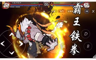 龙马版边上勾拳过版连