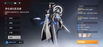 关于左线阿修罗（1.2版本攻略）