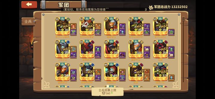 人无不散之宴席截图