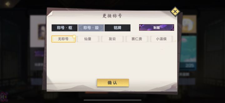 小小建议！截图