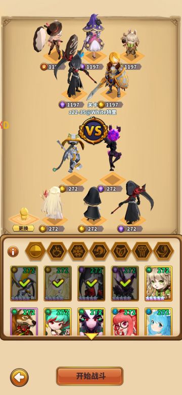 新萌攻略，目前已到第七章