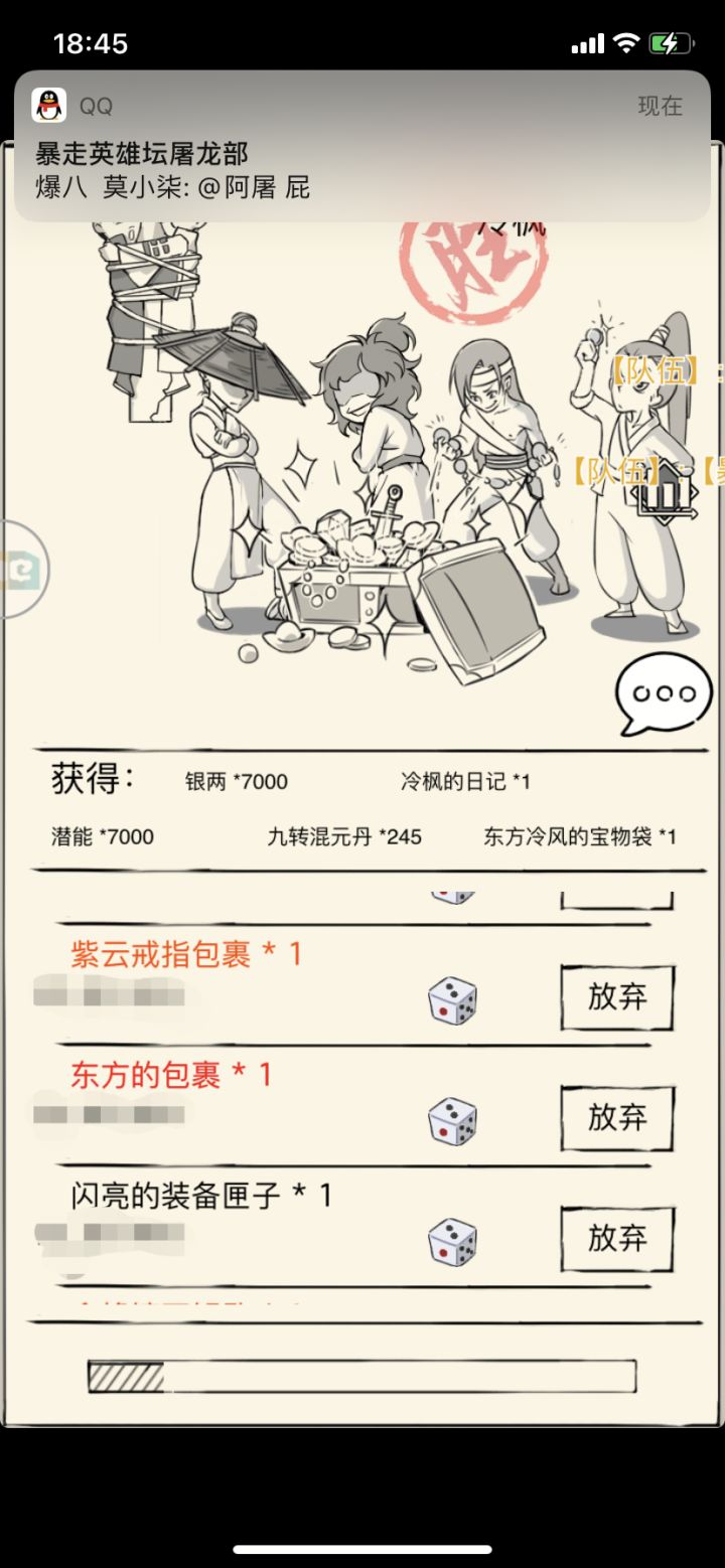 欧皇下一次副本,顶别人个把月!截图