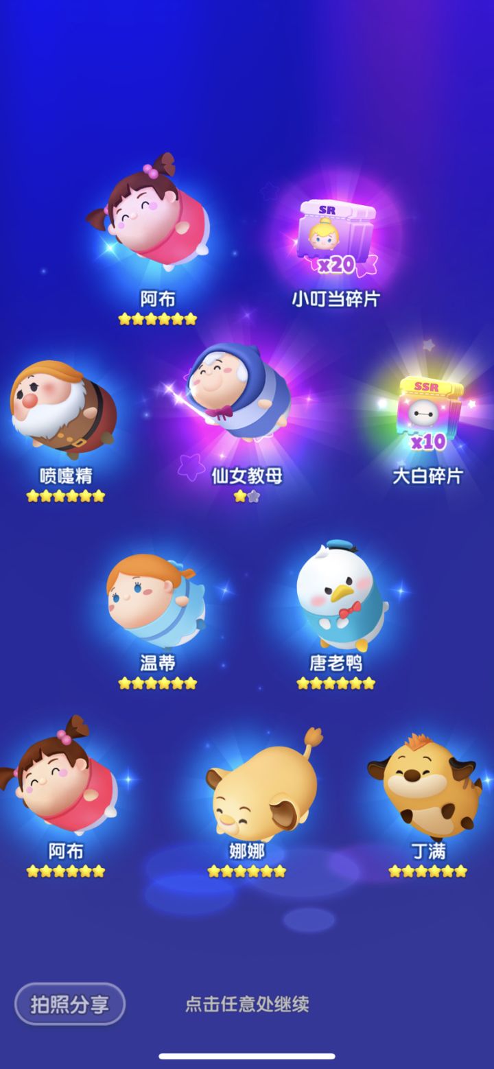 假日打卡第七天截图
