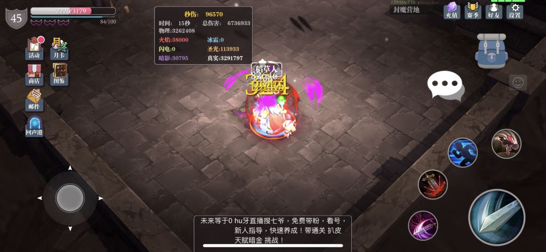 羽毛套的理解截图