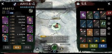 现在的天山之巅二