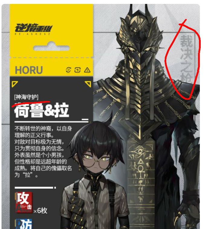 裁决之枪截图