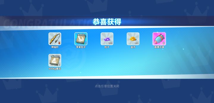 钥匙箱出紫唯一截图