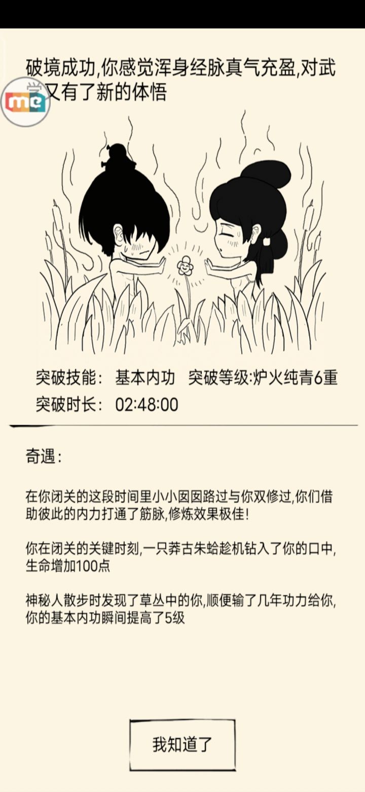 记录2轮的出货截图
