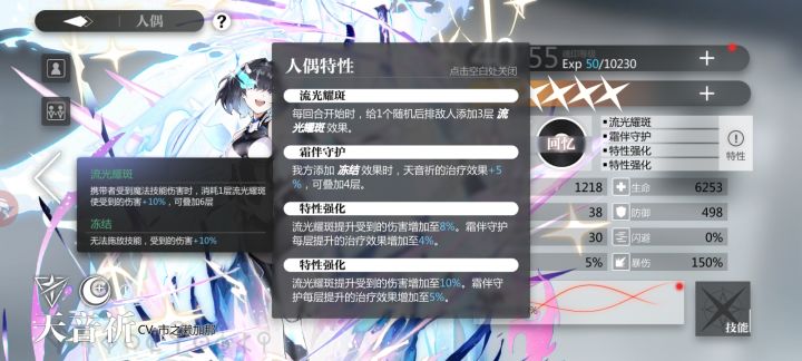 来说说为什么不建议抽天音截图