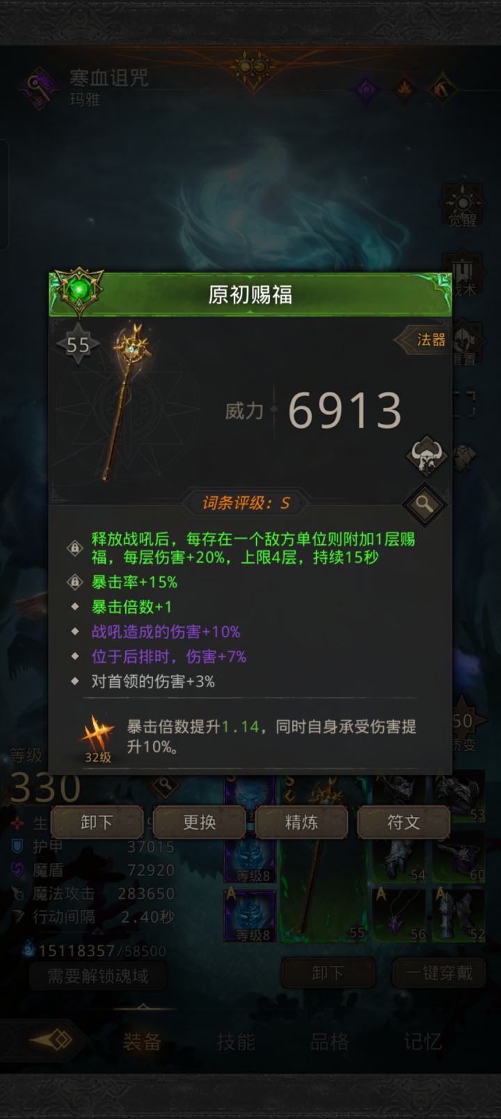 求教截图