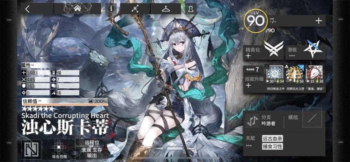 考虑要不要井一个蒂蒂截图