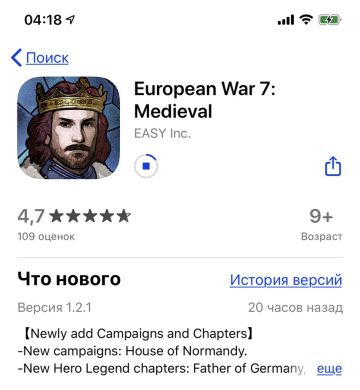 号外！号外！外区欧陆战争7：中世纪版本已经更新到1.2.1版本！