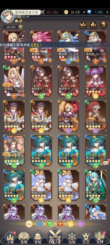 玩了三天，发个长帖说说感受