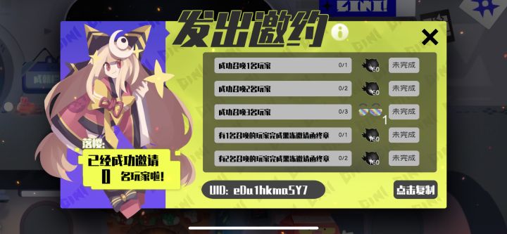 Ios新人回坑看过来eDu1hkmaSY7截图