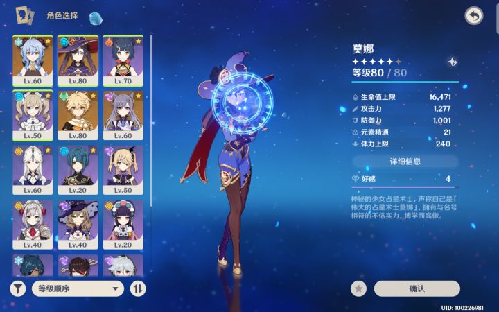 各位大佬养哪一个好截图