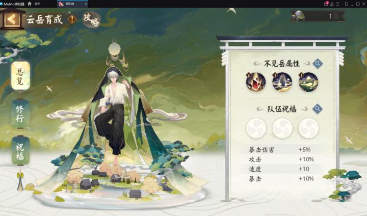 不愧是新崽子啊截图
