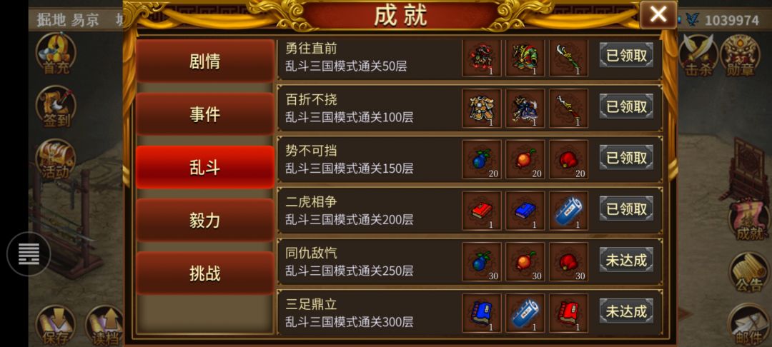 努力爬文研究終於上兩百了#＞＜！！截图