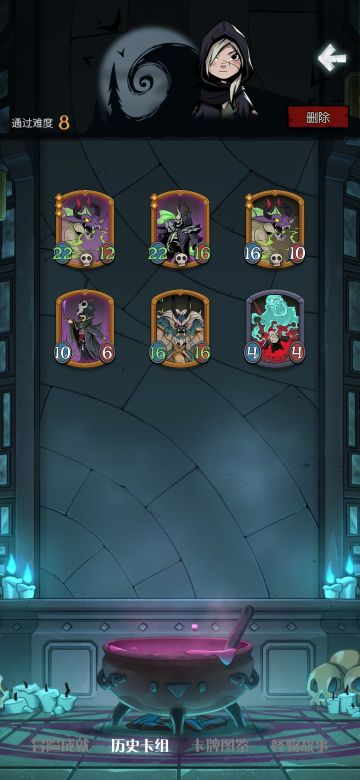 #月圆之夜自走棋阵容#各流派介绍