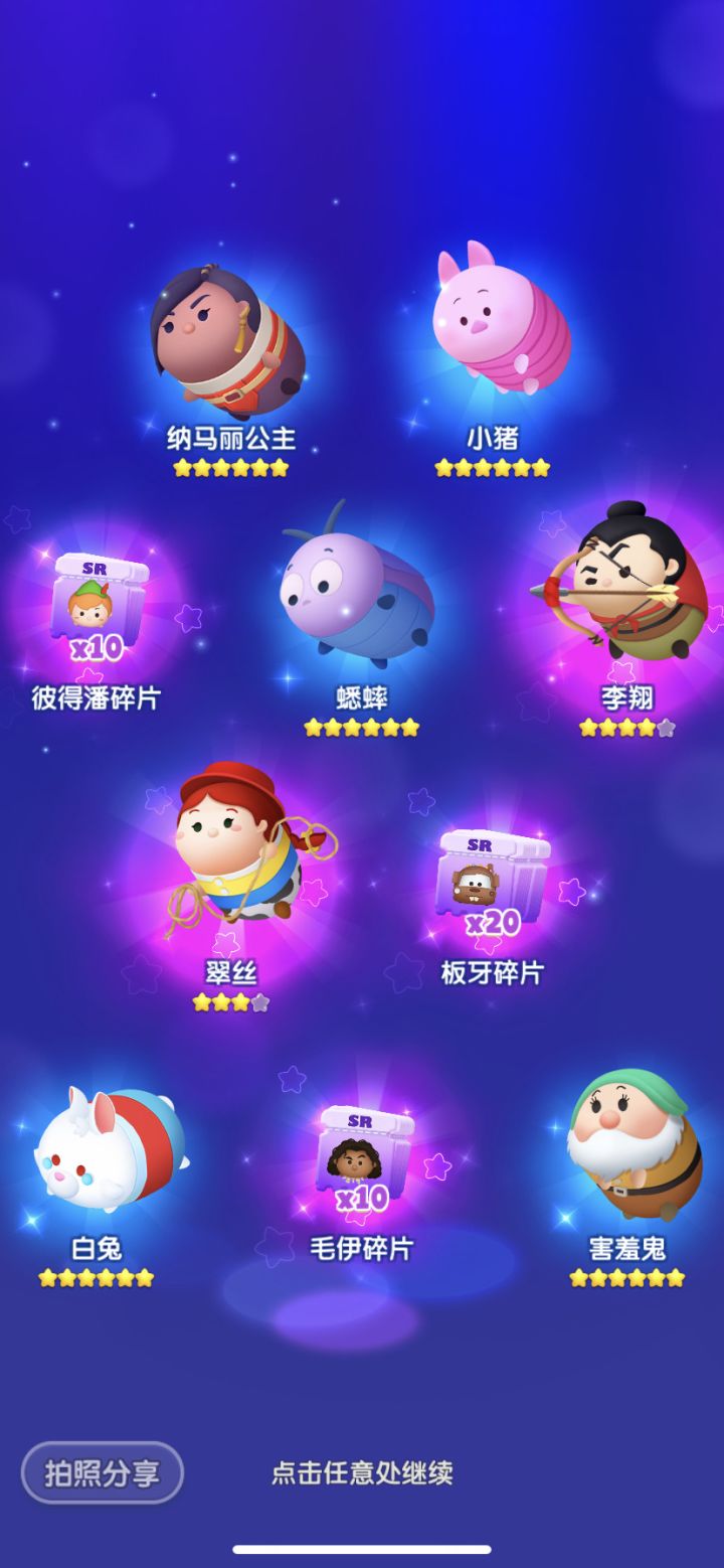 打卡Day6截图