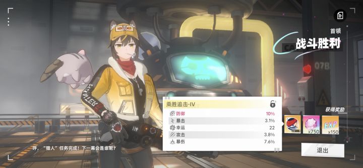 传家宝级别的涂鸦截图