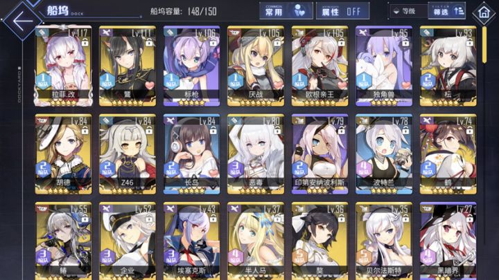 要开大世界了截图