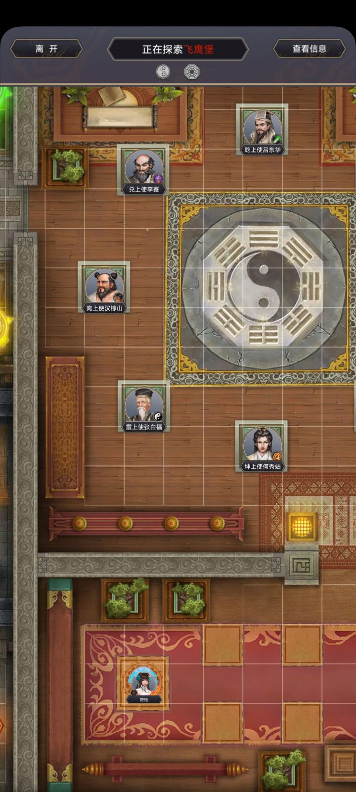 废物枪过飞鹰截图