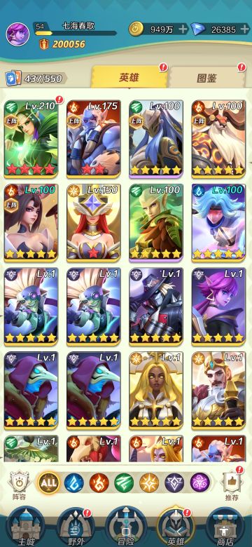 【零氪萌新低战如何过七天试炼拿水晶】