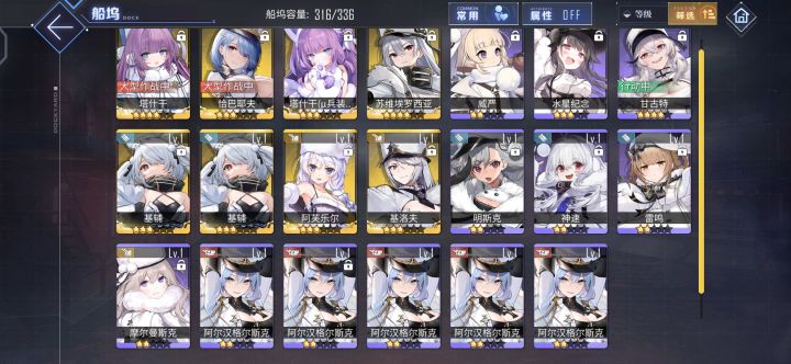 都在晒欧我就晒晒非吧截图