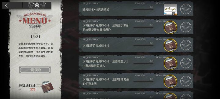 我的剑将劈开油箱（）截图