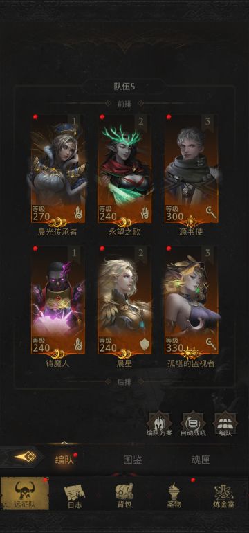 秘境10最稳妥打法（240链接）看完必过