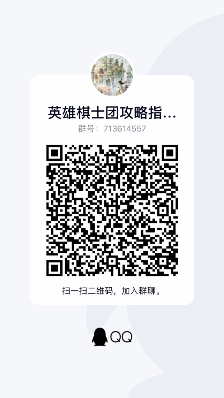 2022最新攻略群，欢迎大家加入截图