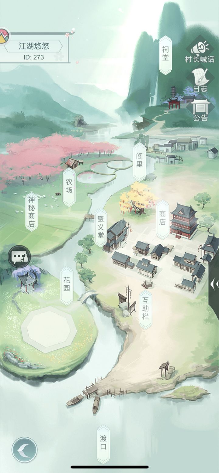 有没有一起玩下去的小伙伴截图