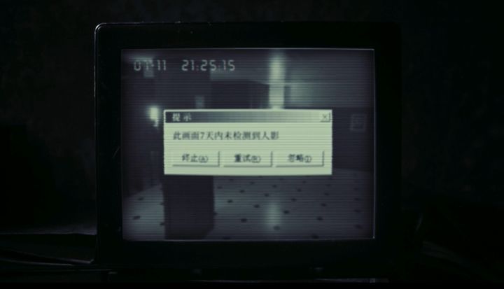 东野圭吾悬疑力作,即将独家上线!截图