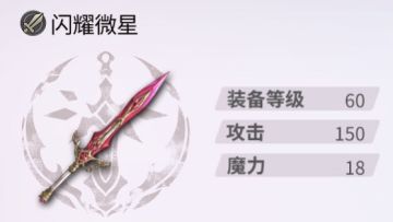 【持续更新】国服已实装专武图鉴一览（9.9更新至水枪希斯梅娜）