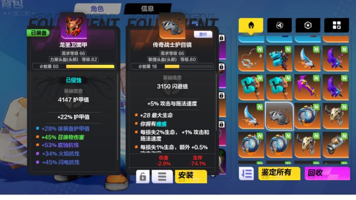 我是狗托截图