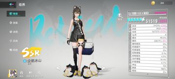 逆属性爬塔，无角色？练他们就对了