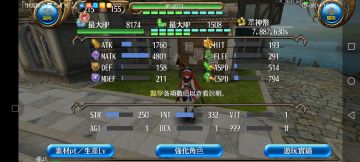 能力和技能加点