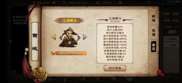 没填邀请码的抓紧啦～